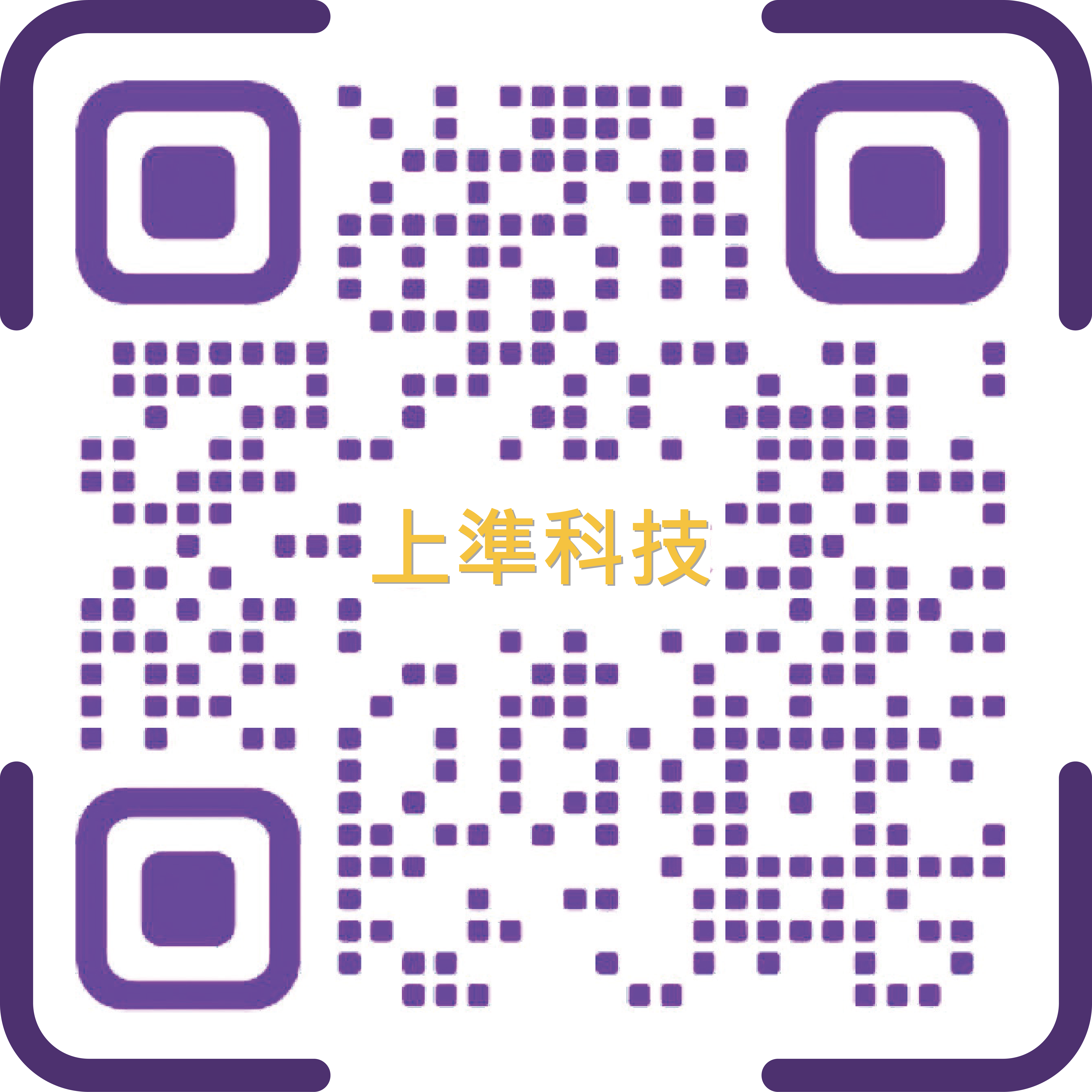 上準科技 LINE 二維碼